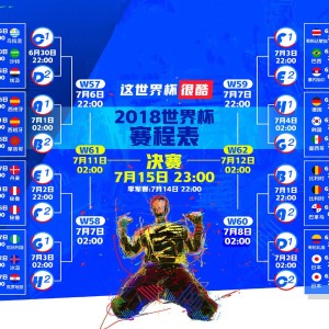 开云登录通道-锋芒尽收，单刀梦碎于叹息之墙，奥布拉克铸就马竞钢铁壁垒，奥布拉克叹息之墙，单刀梦碎，锋芒尽收